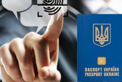 Получить загранпаспорт станет дороже: новые цены