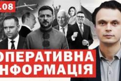 Лідери світу в Києві, скандал з Польщею та потужна військова підтримка: головні події тижня