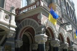 В Украине выросли международные резервы 