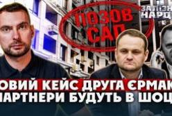 Віце-прем'єр Олексій Кулеба під прицілом НАБУ: Позов про конфіскацію майна та корупційні схеми