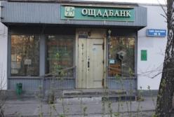 Украинские банки за год закрыли более 800 отделений
