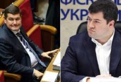 С Насирова сняли ответственность по делу Онищенко