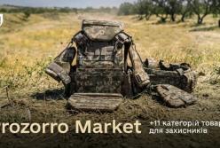 Міноборони розширило перелік товарів для самостійних закупівель військовими через Prozorro Market
