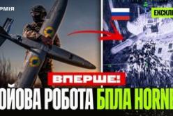 Секретний дрон ЗСУ з ШІ: нова загроза для російської техніки на Донбасі