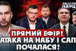 Генеральний прокурор Андрій Костін підписав підозри керівникам НАБУ та САП: детальний аналіз скандалу