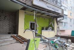 В Запорожье взорвали отделение Укрсиббанка (фото)