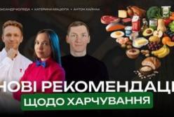 Нова харчова піраміда США: чому свіжі рекомендації 2026 року викликали науковий скандал