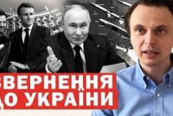 Україна формує антибалістичну коаліцію, поки Путін шукає шляхи «перемоги»
