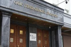 Из-за новых фактов по делу Гандзюк провели обыски и объявили подозрения