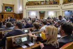 ВР ввела штрафы за рассылку спама