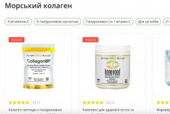 Потенціал морського колагену: нові перспективи для здоров'я