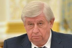 Экс-генпрокурор Шокин заявил, что его пытались отравить ртутью