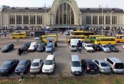 Взрывчатку на Центральном вокзале в Киеве не нашли