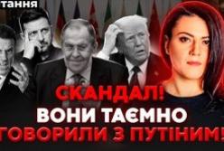 Україна на порозі членства в ЄС: як переговори з Трампом та таємні контакти з РФ впливають на перемогу