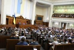 Рада одобрила "перезагрузку" ГБР