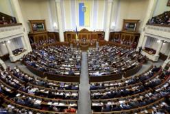 Рада приняла изменения Зеленского в Конституцию об отмене адвокатской монополии