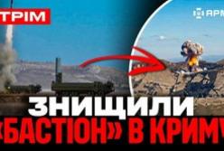 На Донеччині та в Криму: ЗСУ завдали ударів по складах, техніці та окупантах