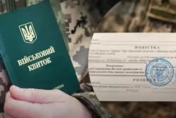 Обмежено придатних більше немає, всі в е-реєстрі: як зміниться мобілізація в Україні