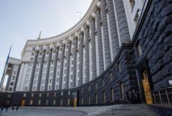 Кабмин согласовал ратификацию соглашения с ФРГ для привлечения до 215 млн евро кредита