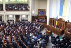 Депутаты Верховной Рады девятого созыва принесли присягу