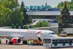 Аэропорт "Днепропетровск" сменил название