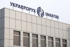 НАБУ пришло с обысками в «Украэрорух» 