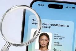 «Дія» запрошує українців стати «таємними агентами» для тестування нових сервісів