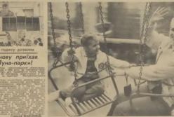 Київ у травні 1960-х: як столицю відвідував чехословацький «Луна-парк»