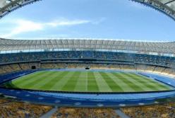 Болельщики не могут получить билеты на матч Украина-Португалия