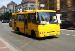 Во Львове повысили стоимость проезда в транспорте до 10 гривен