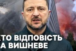 Вибух у Вишневому: Відомі посадовці, що допустили розміщення складів зі зброєю