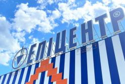 Эпицентр будет продавать мебель с помощью дополненной реальности (видео)