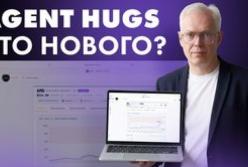 Тиск IPO SpaceX на ринки та масштабне оновлення терміналу Agent HUGS: детальний аналіз