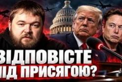Конгрес США починає розслідування через обмеження швидкості дронів Starshield в Україні
