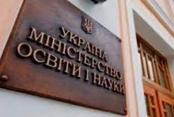 Информация об отмене обучения с 1 сентября - фейк: МОН сделало заявление