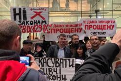 В Киеве возле места заседания "Слуги народа" протестуют "ФОПы" (прямая трансляция)