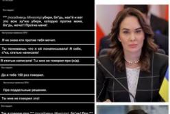 Прослушка Мудрої та Микитася: нова справа може викрити схеми в Офісі Президента