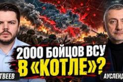 Військові інновації та російська пропаганда: аналіз ситуації на фронті