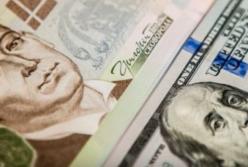 Курс валют на 29 января: гривна продолжила падение