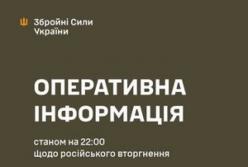 Росія завдала масованих ударів: 204 бойові зіткнення та сотні атак за добу