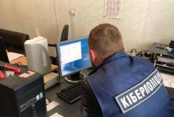 Киберполиция предотвратила хищение $723 тысяч у медкомпании