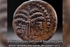Археологи нашли в Иерусалиме монету, которой почти 2 тыс. лет