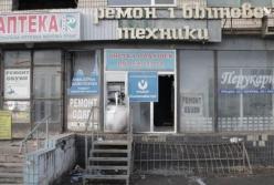 На Днепропетровщине подорвали банкомат (фото)