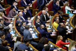Электронное правосудие в Украине: Рада предусмотрела поэтапное введение