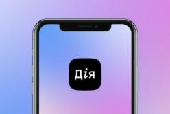 На портале "Дия" появились новые COVID-сертификаты