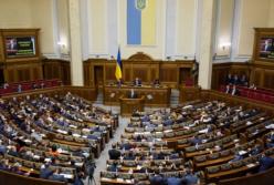 Рада определила уважительные причины отсутствия нардепов на заседаниях