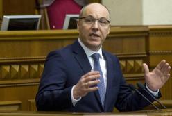 Парубий созвал внеочередное заседание Рады: дата и время