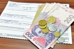 Субсидия в Украине: за что могут забрать