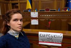 Безугла біля трибуни ВРУ побила Таруту та Клочка, а Тищенка послала "нах*й" (відео)