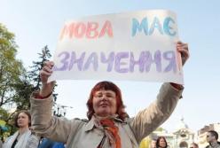 Уполномоченный по языковой политике может появиться в Украине 